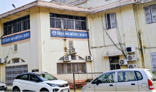 मानवाधिकार आयोग में पहुंचा भूमि विवाद मामला, थानाध्यक्ष पर गंभीर आरोप